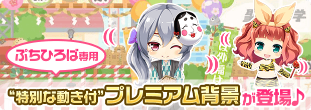 petit_img