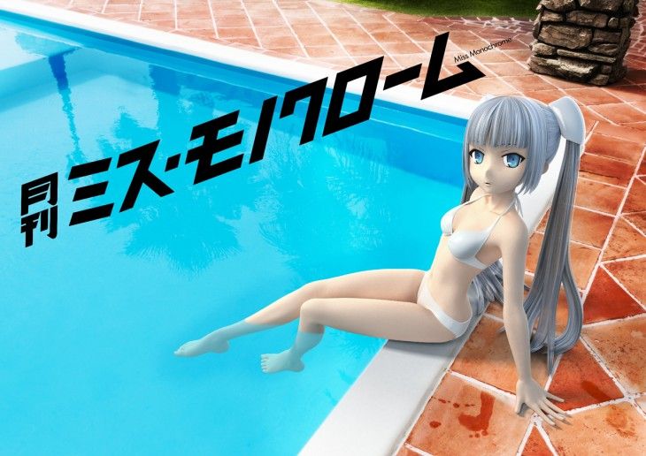 news_header_gekkanmissmonochrome_02