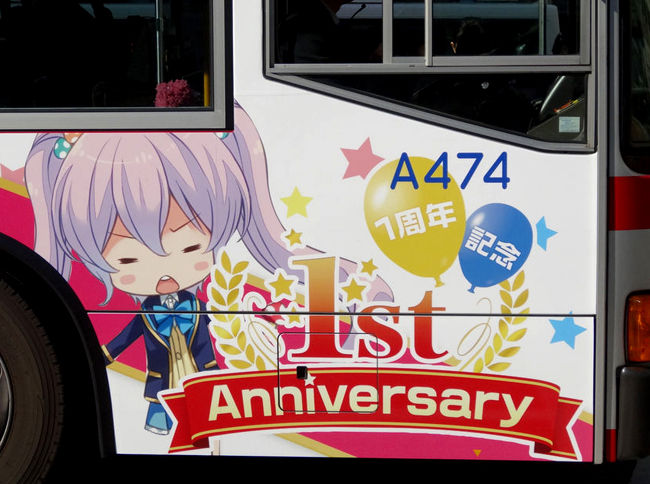a474-001b