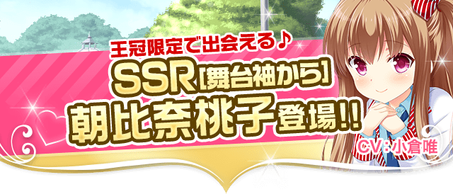 header_9888