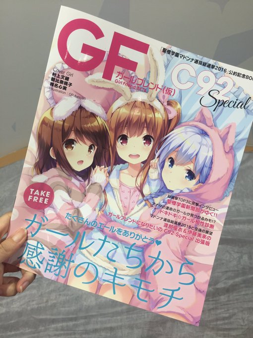 DG2_E51UAAEXHw7