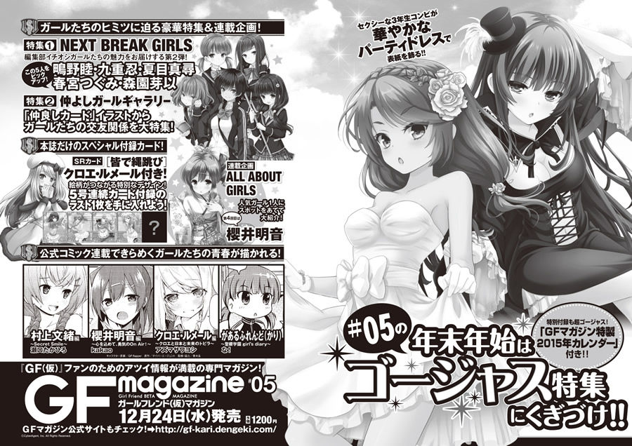 next05