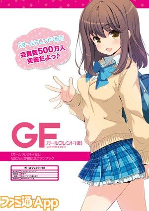 gf_top