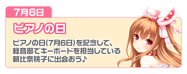 story