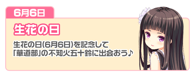 story