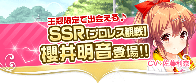 header_9435