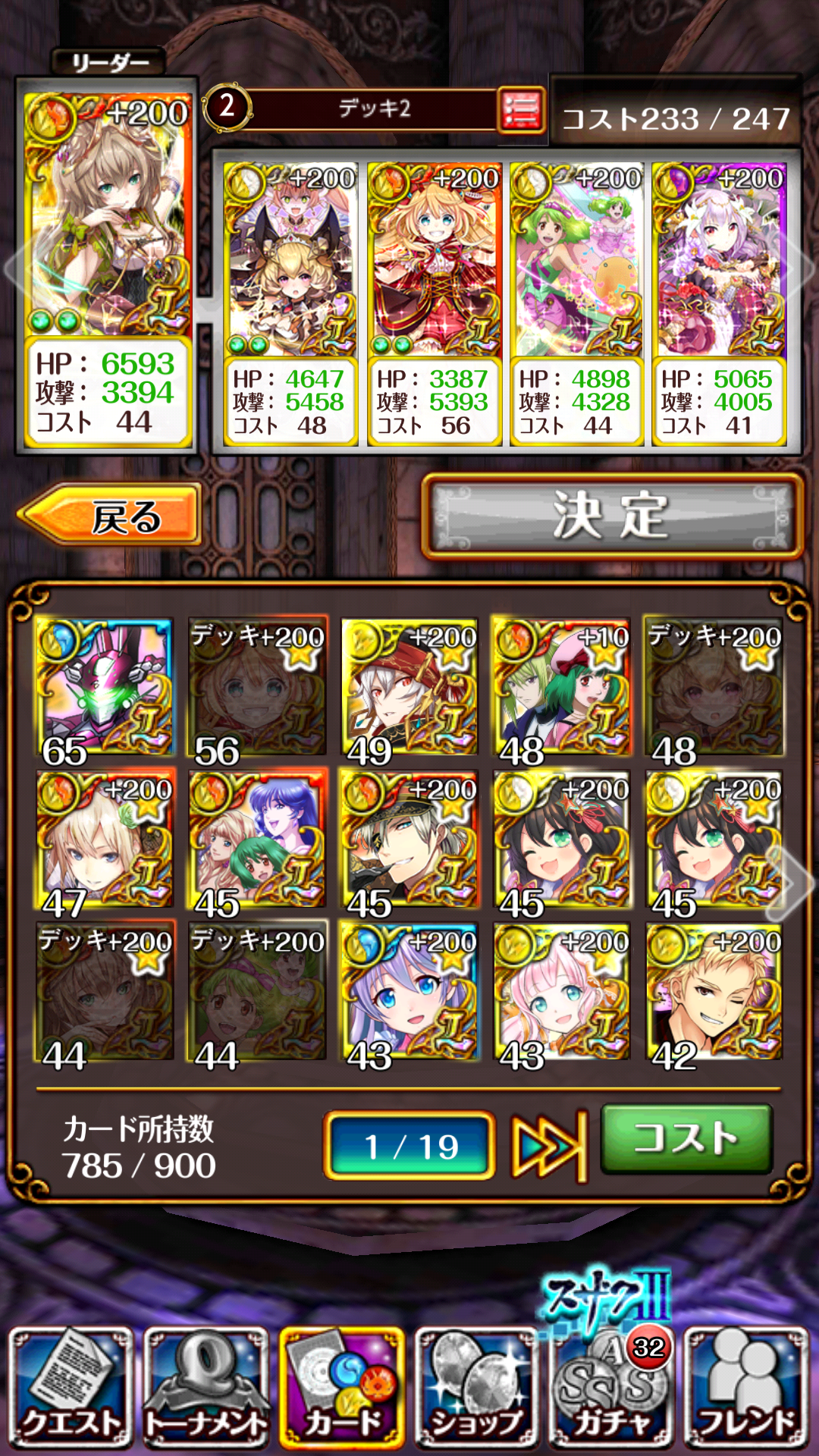 Screenshot_2016-06-06-15-28-21