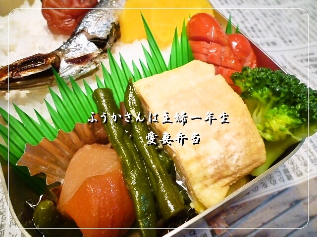 ふうかさんは主婦一年生-しょうわおかず.jpg