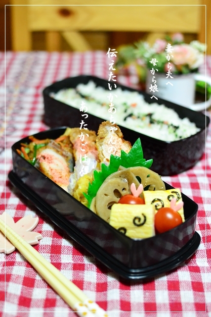 伝えたいかあちゃんのあったかごはん