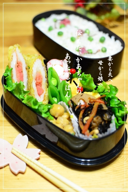 伝えたいかあちゃんのあったかごはん