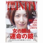 TRINITY5�������륹�ԥ���奢�륫���󥻥�󥰤��Ǻܤ���ޤ�����