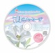 �����å�����CD