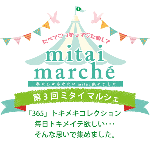 mitai