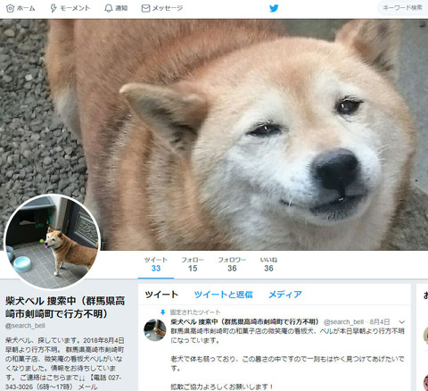 beru twitter