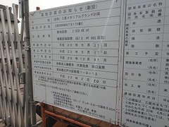 DSC06817