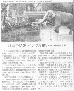 20120206