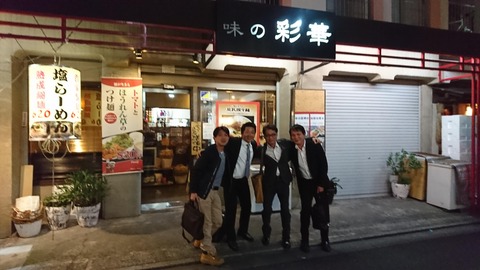 20181031_幹事会