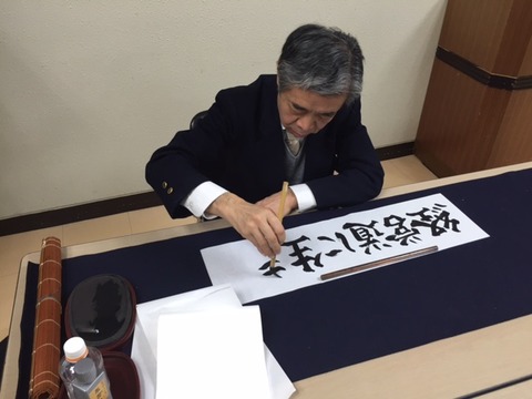 20160114_書道理念