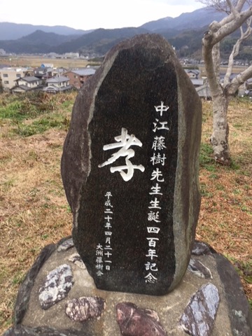 大洲城孝