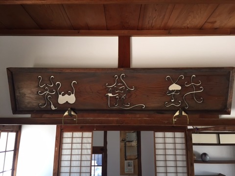 知良致