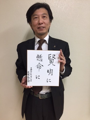 20180115_京増さん