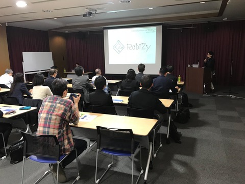 講演