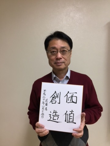 20180115_近藤