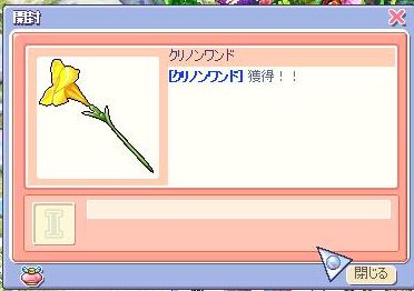 screenshot1628