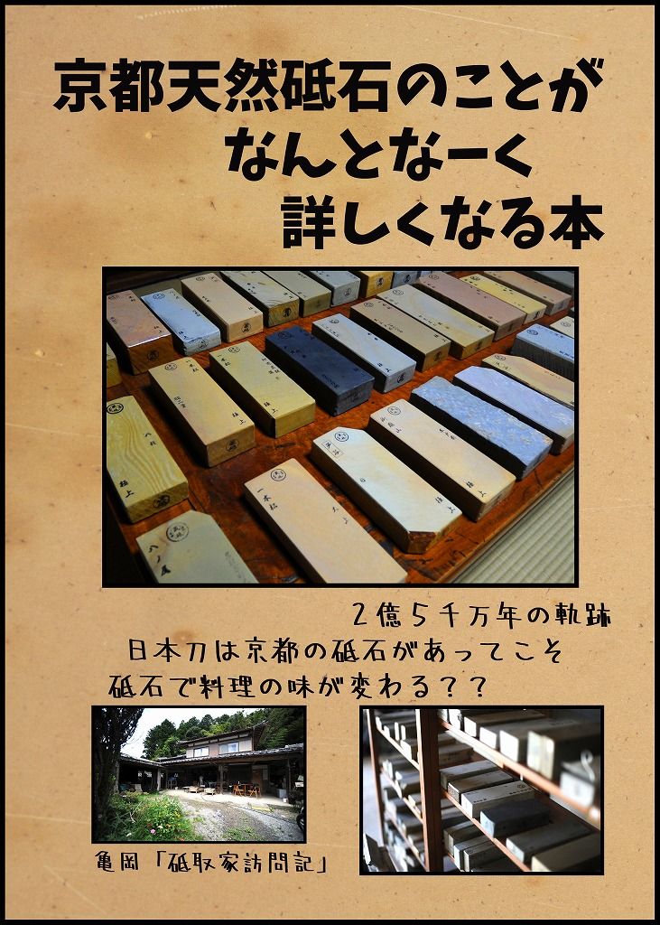 P_01表紙_1