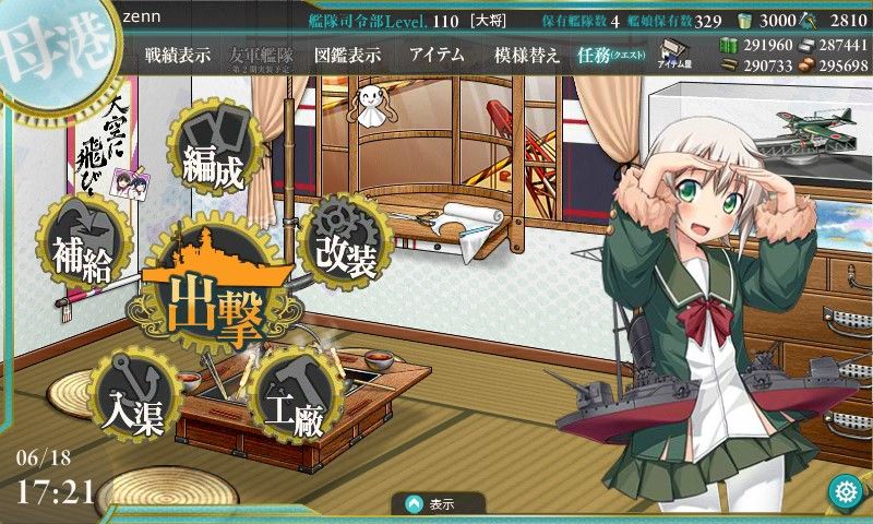 kancolle_170618_172128_01