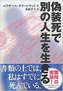 ダウンロード (4)