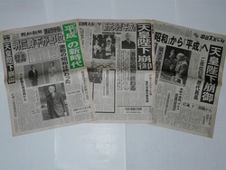 19890107-2