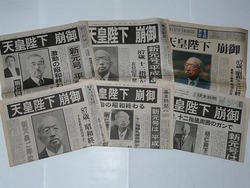 19890107-1