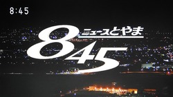 845toyama