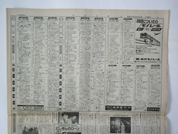 fukuniti2