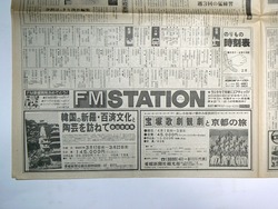 fm-st