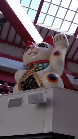 oosu