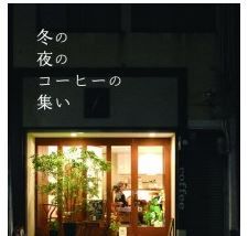 ホワイエ