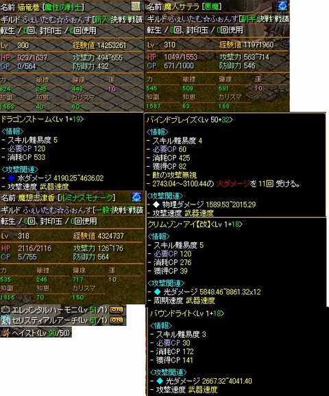 名称未設定 1