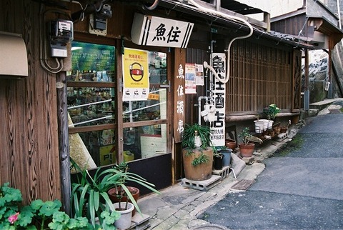 FH000006魚住酒店駅から