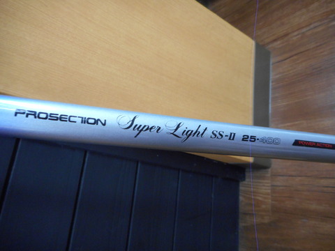 リョービ　PROSECTION Super Light SS-Ⅱ 27-425