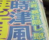 8024ccf3.jpg