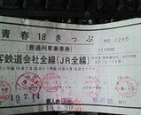 ca670757.jpg