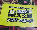 fa07500f.jpg