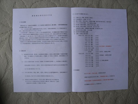 pamphlet_03