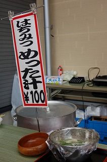 20131026工場直売祭_その3♪