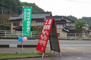 20131026工場直売祭_その15♪