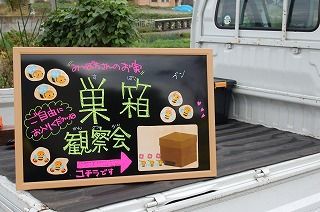 20131026工場直売祭_その21♪
