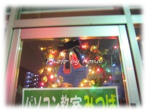 xmas�꡼��