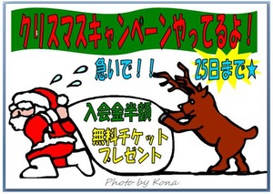 xmas�����ڡ���